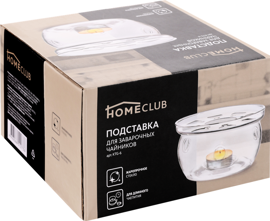 Подставка для заварочных чайников HOMECLUB стекло Арт. KTG-6, превью
