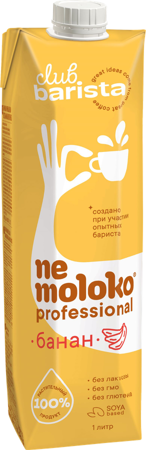 Напиток соевый NEMOLOKO Barista с бананом обогащенный витаминами и минеральными веществами, 1000г, превью