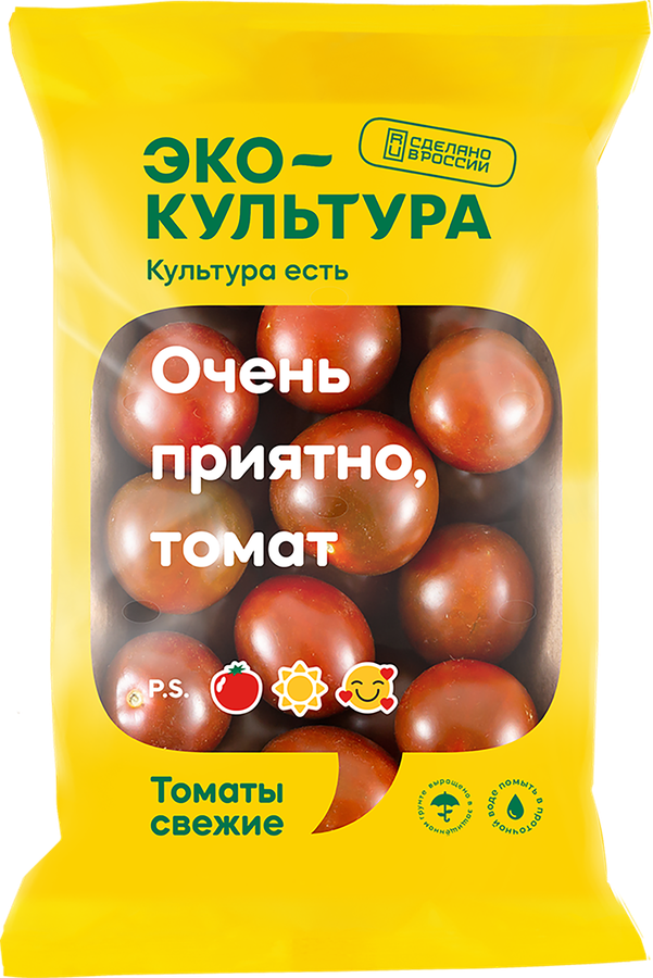 Томаты черри коричневые, 200г, предпросмотр
