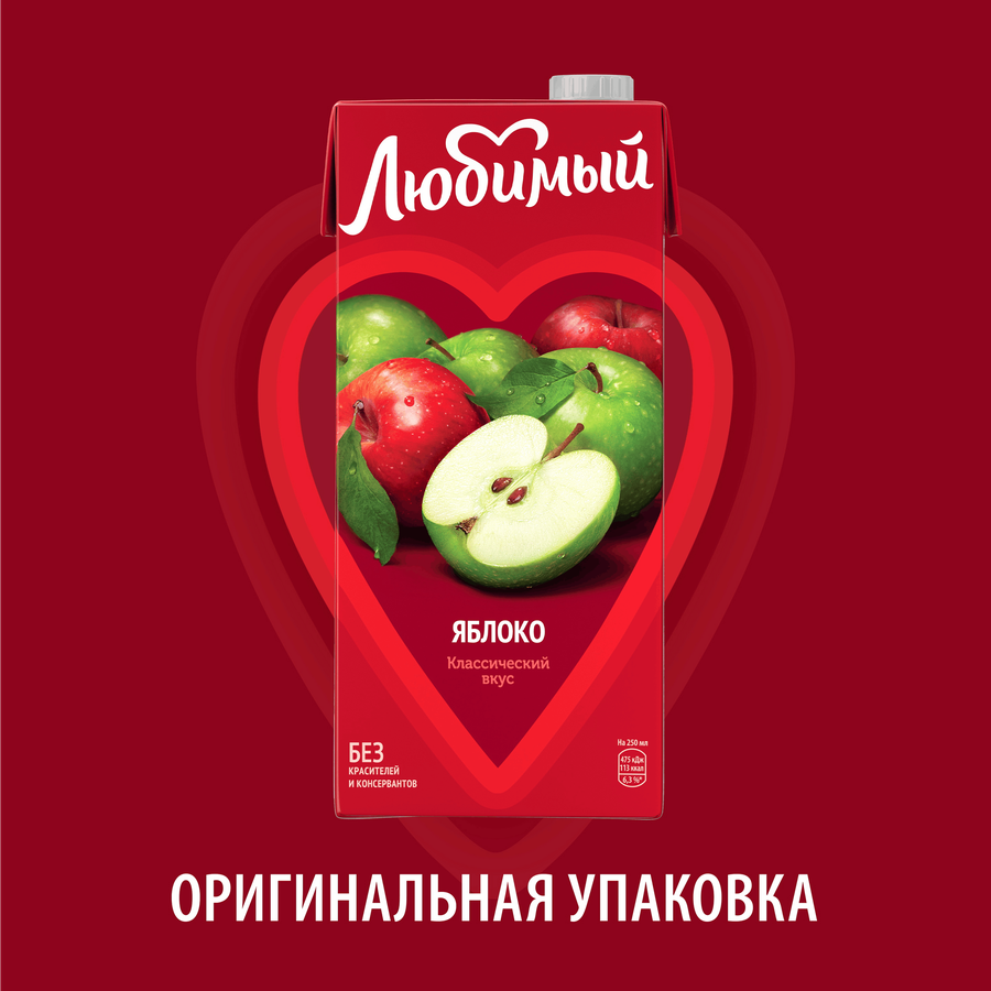 Напиток сокосодержащий ЛЮБИМЫЙ Яблоко осветленный, 0.95л, предпросмотр