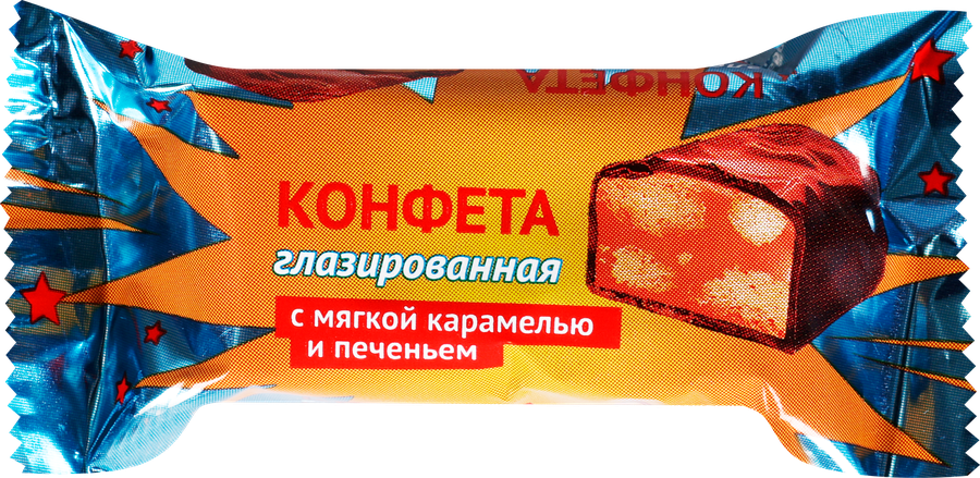 Конфеты ВСПЫШКА Mini, карамель с печеньем, с мягким грильяжным корпусом, глазированные, весовые, предпросмотр