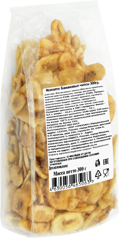Чипсы банановые, 300г, предпросмотр