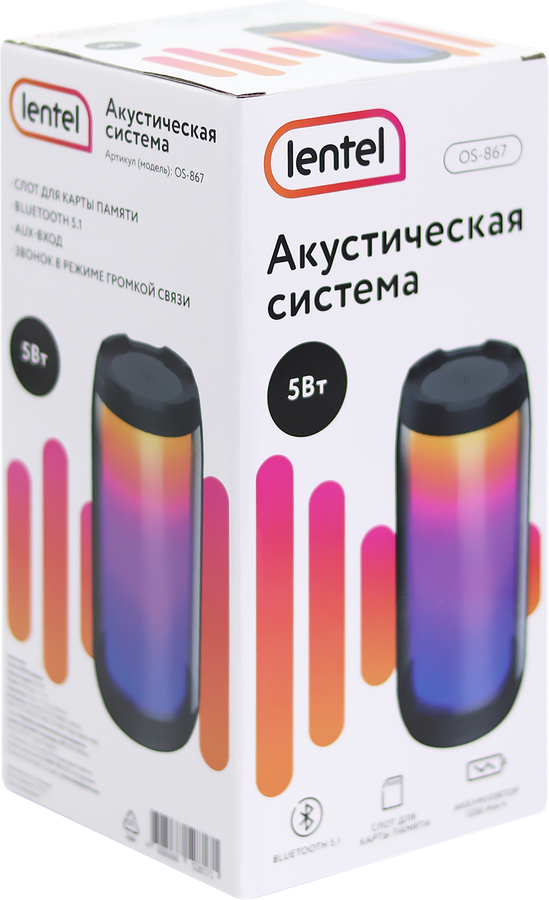 Акустическая система LENTEL Rainbow Арт. OS-867, превью
