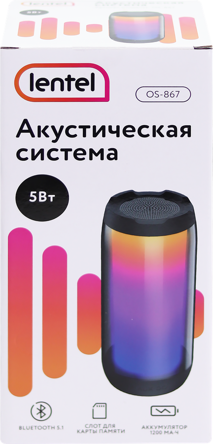 Акустическая система LENTEL Rainbow Арт. OS-867, предпросмотр