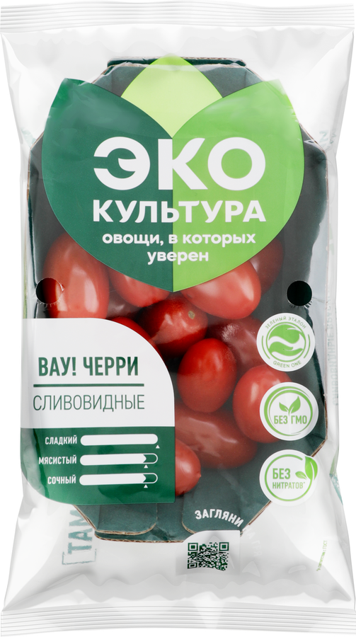Томаты черри сливовидные, 200г, предпросмотр