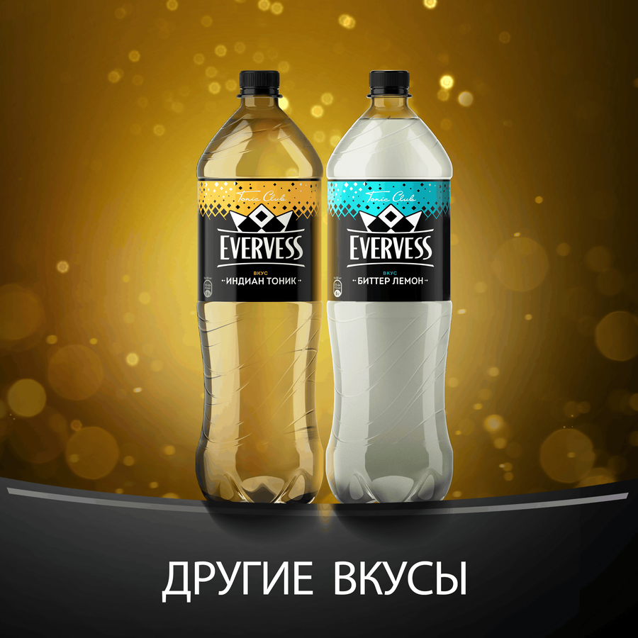 Напиток EVERVESS Тоник Индиан Тоник сильногазированный, 1.5л, превью