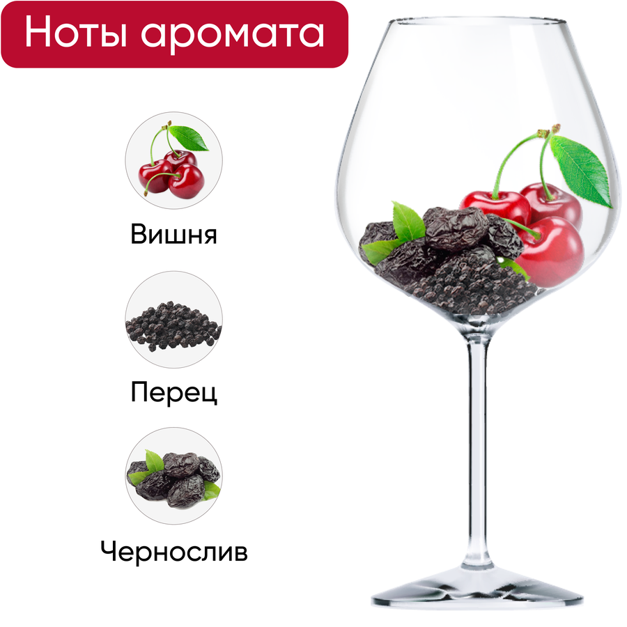 Вино ZUCCARDI Serie A Malbec красное сухое, 0.75л, предпросмотр
