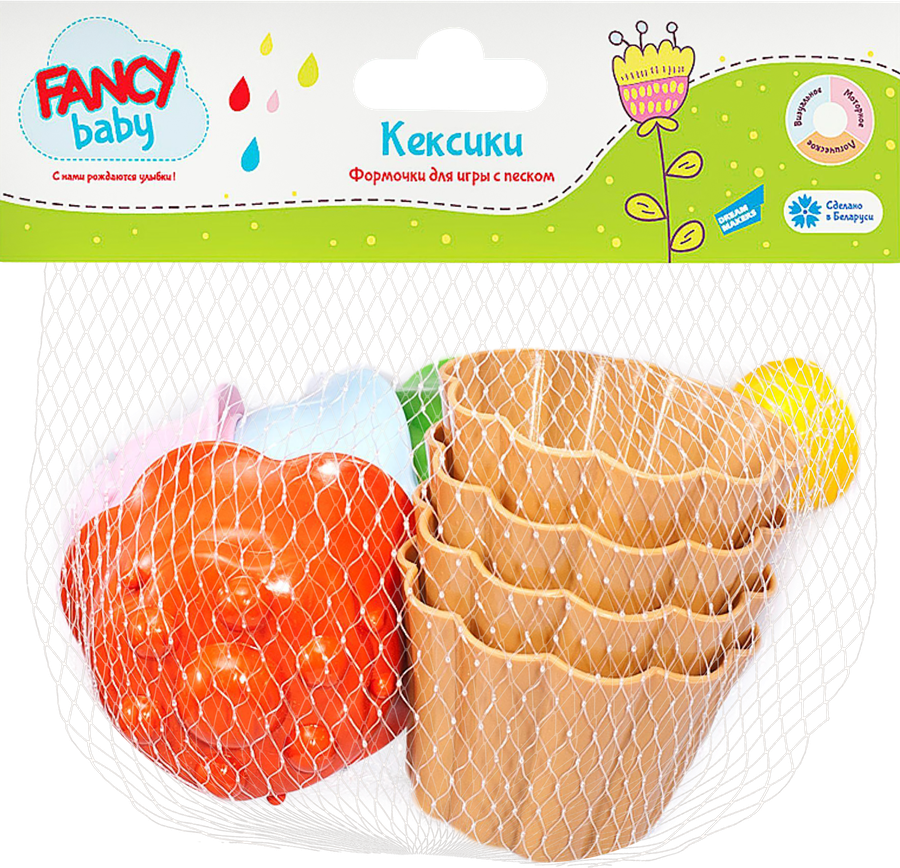 Набор для песка Fancy Baby, Арт. KEKS4, предпросмотр