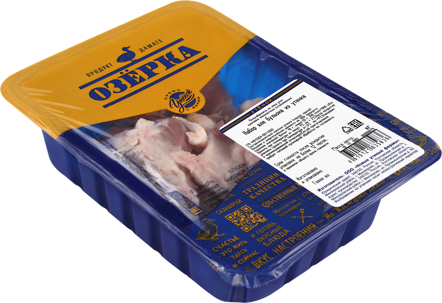 Набор для бульона из утенка ОЗЁРКА, 400г, предпросмотр