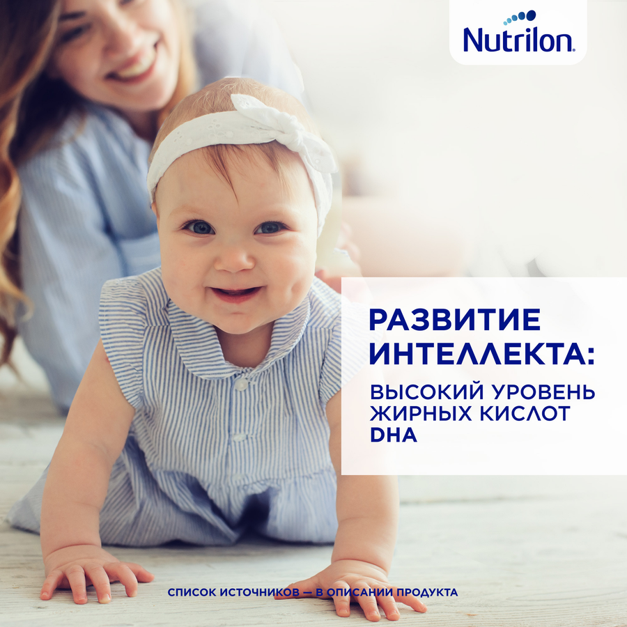 Смесь молочная NUTRILON Premium 4, с 18 месяцев, 600г, предпросмотр