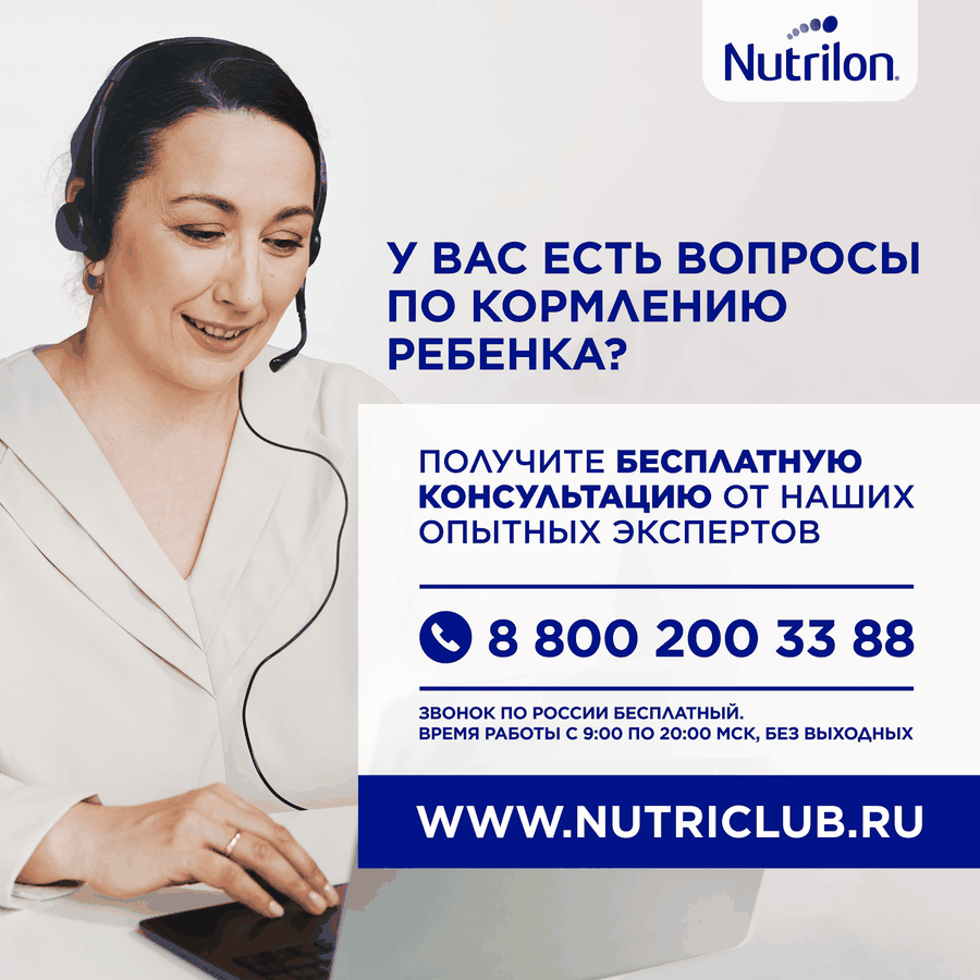 Смесь молочная NUTRILON Premium 4, с 18 месяцев, 600г, превью