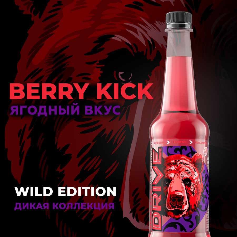 Напиток энергетический DRIVE ME Ягодный вкус тонизирующий газированный, 0.5л, предпросмотр