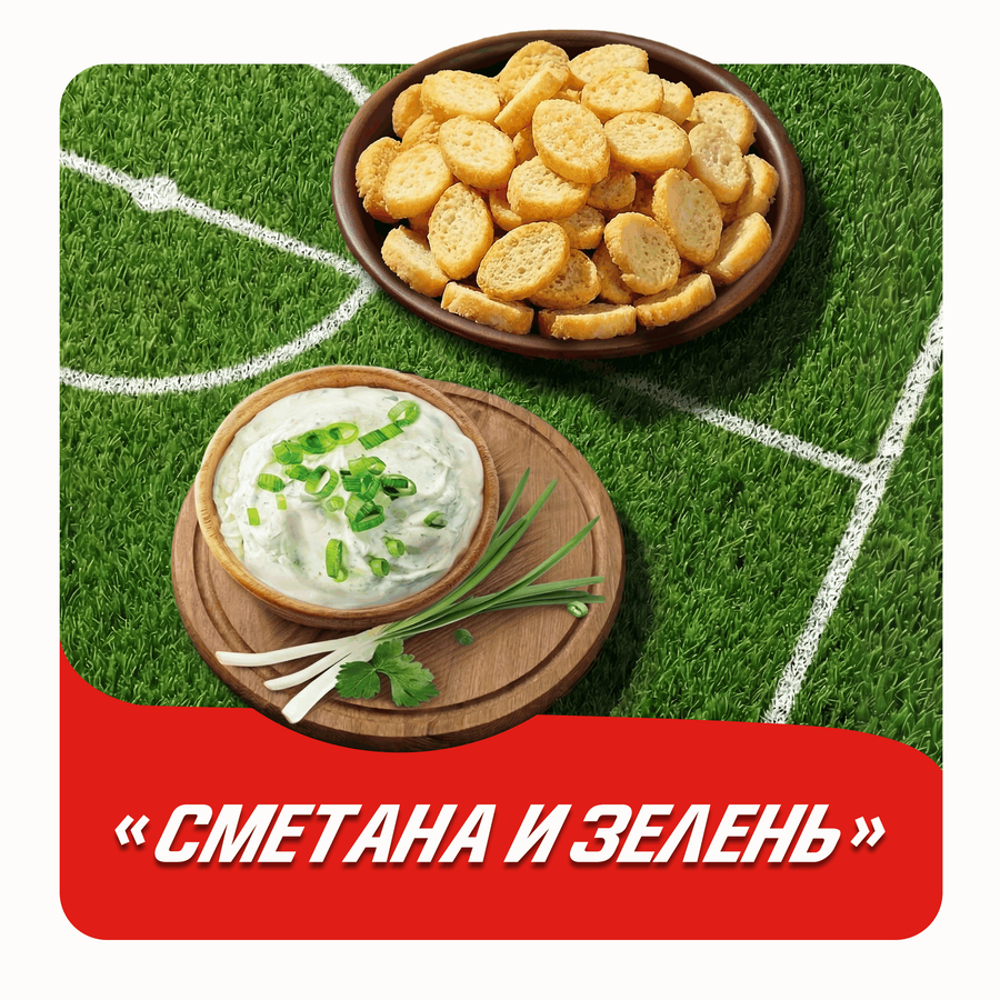 Сухарики воздушные ХРУСTEAM Багет Сметана-зелень, 100г, превью