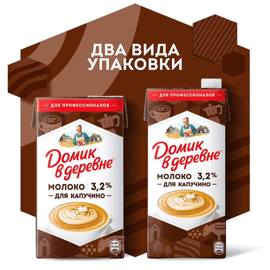 Молоко ультрапастеризованное ДОМИК В ДЕРЕВНЕ Для капучино 3,2%, без змж, 950г, превью