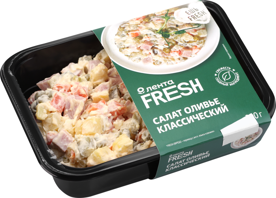 Салат ЛЕНТА FRESH Оливье классический, 200г, превью
