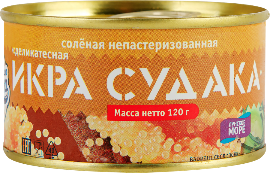Икра судака СОКРОВИЩА ОКЕАНА, 120г, превью
