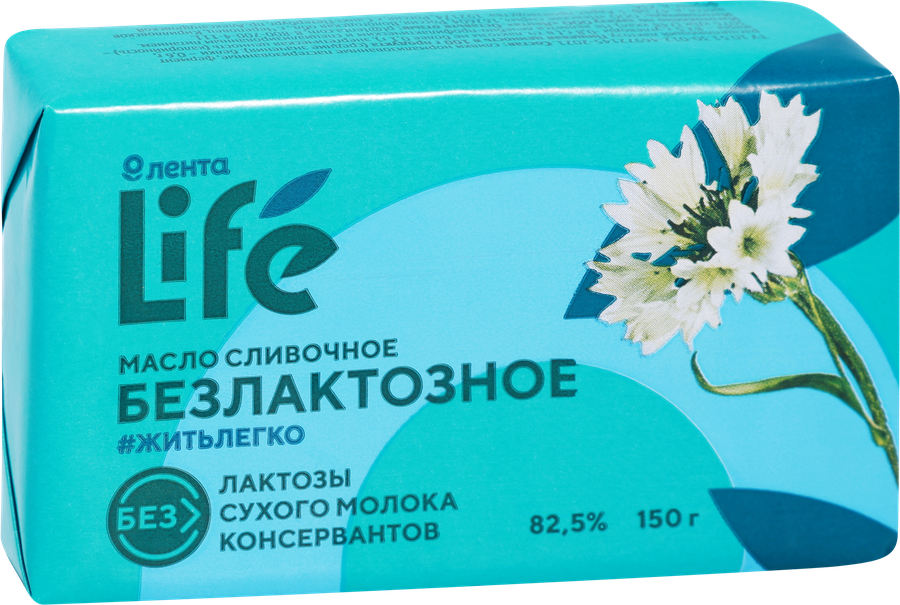Масло сливочное ЛЕНТА LIFE безлактозное 82,5%, без змж, 150г, предпросмотр
