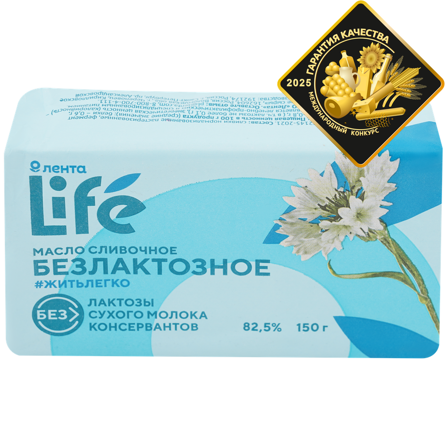 Масло сливочное ЛЕНТА LIFE безлактозное 82,5%, без змж, 150г, превью