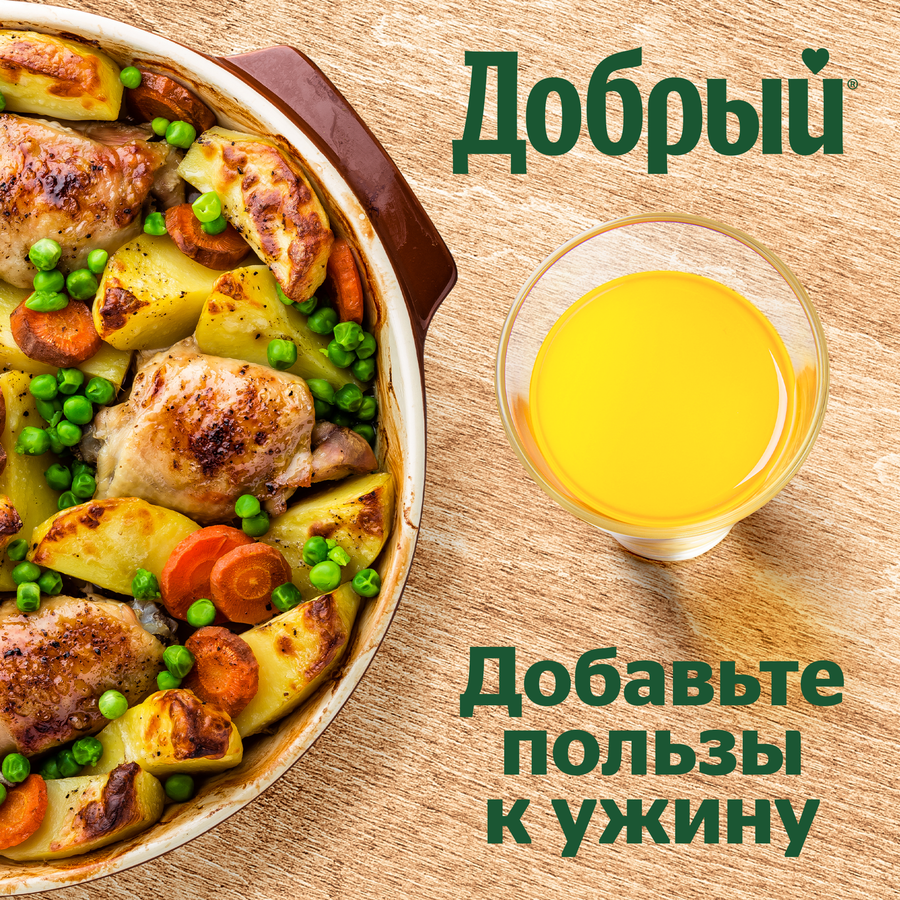Нектар ДОБРЫЙ Ананасовый, 1л, предпросмотр