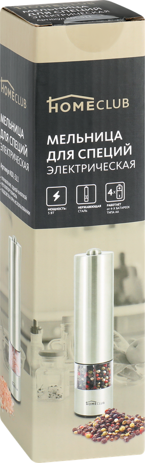 Мельница для специй HOMECLUB электрическая Арт. KDL-511, превью
