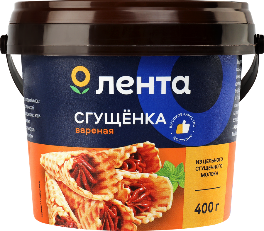 Продукт молокосодержащий ЛЕНТА Вареная сгущенка с сахаром 3%, без змж, 400г, превью