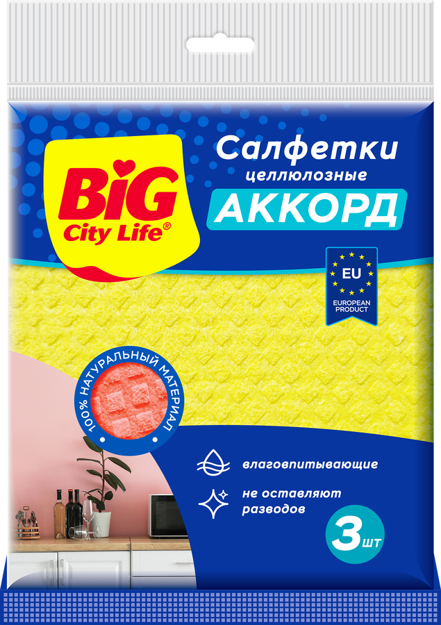 Салфетки BIG CITY LIFE Аккорд, целлюлозные, 3шт, предпросмотр