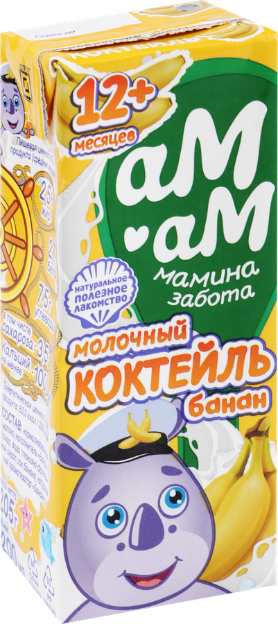 Коктейль молочный АМ-АМ с бананом 2,5%, без змж, 205г, превью