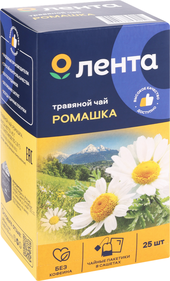 Чай травяной ЛЕНТА Ромашка, 25пак, предпросмотр