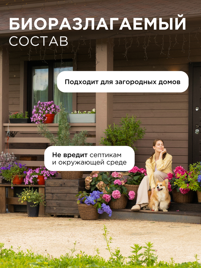 Кондиционер для детского белья SYNERGETIC Нежное прикосновение, 2,75л, превью