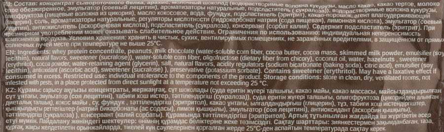 Печенье SNAQ FABRIQ Шоколадное, с фундуком, глазированное, 35г, превью
