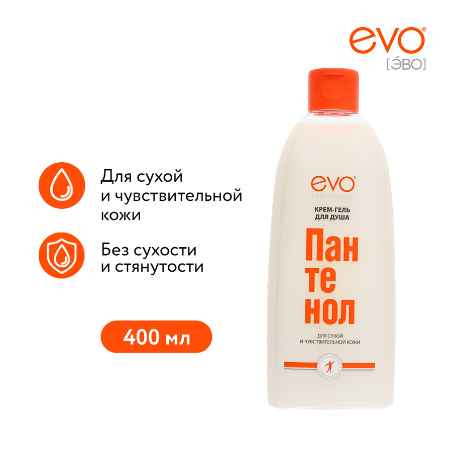 Крем-гель для душа EVO Пантенол, для сухой и чувствительной кожи, 400мл, превью