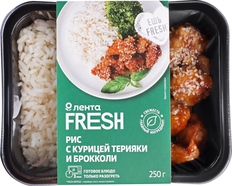 Рис с курицей терияки и брокколи ЛЕНТА FRESH, 250г, предпросмотр