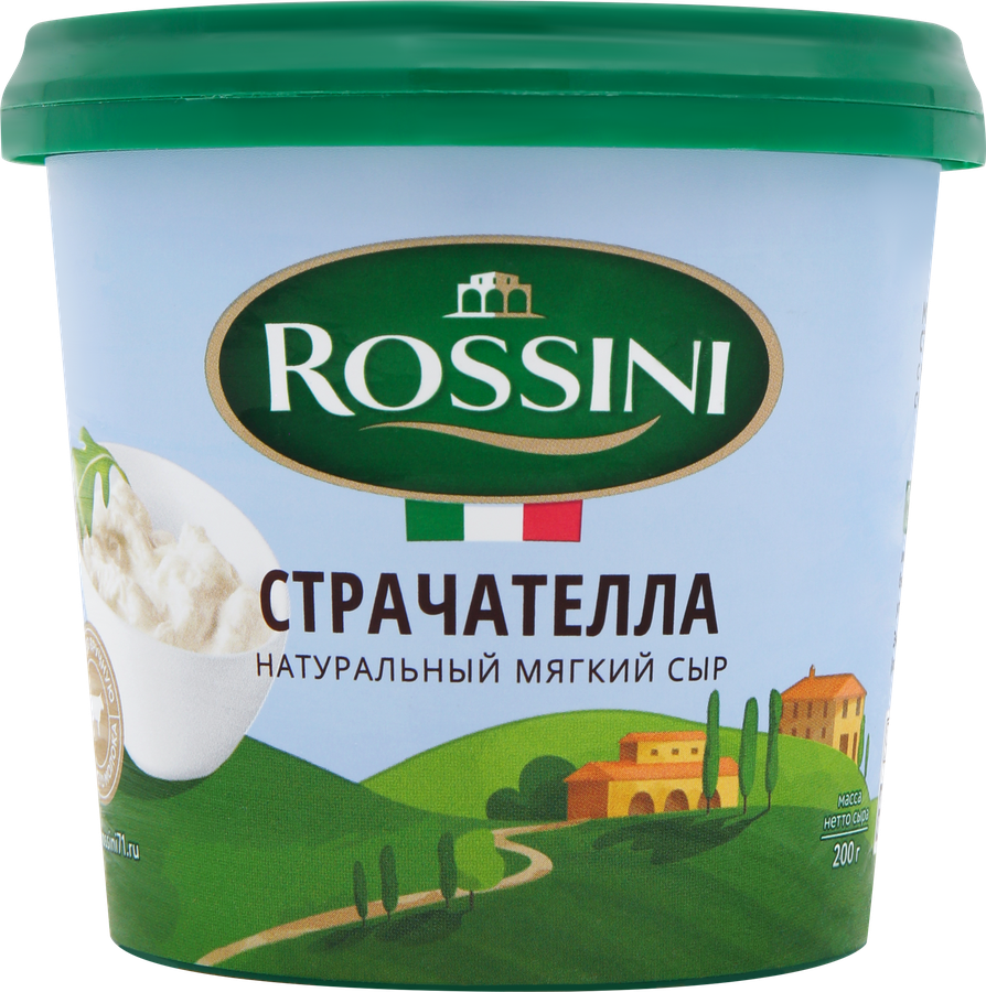 Сыр мягкий РОССИНИ Страчателла 50%, без змж, 200г, превью