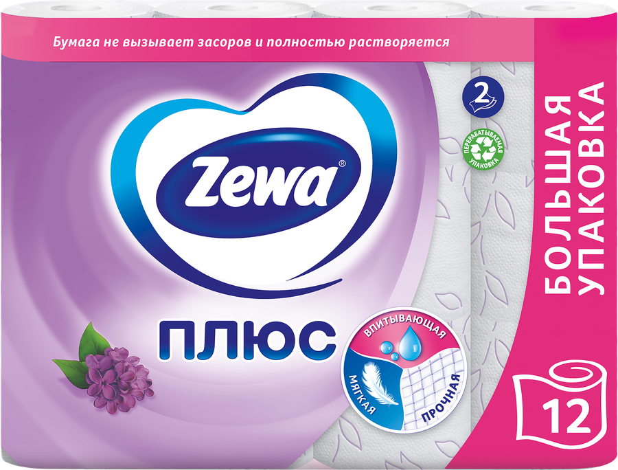 Бумага туалетная ZEWA Плюс Сирень 2-слоя, 12шт, превью