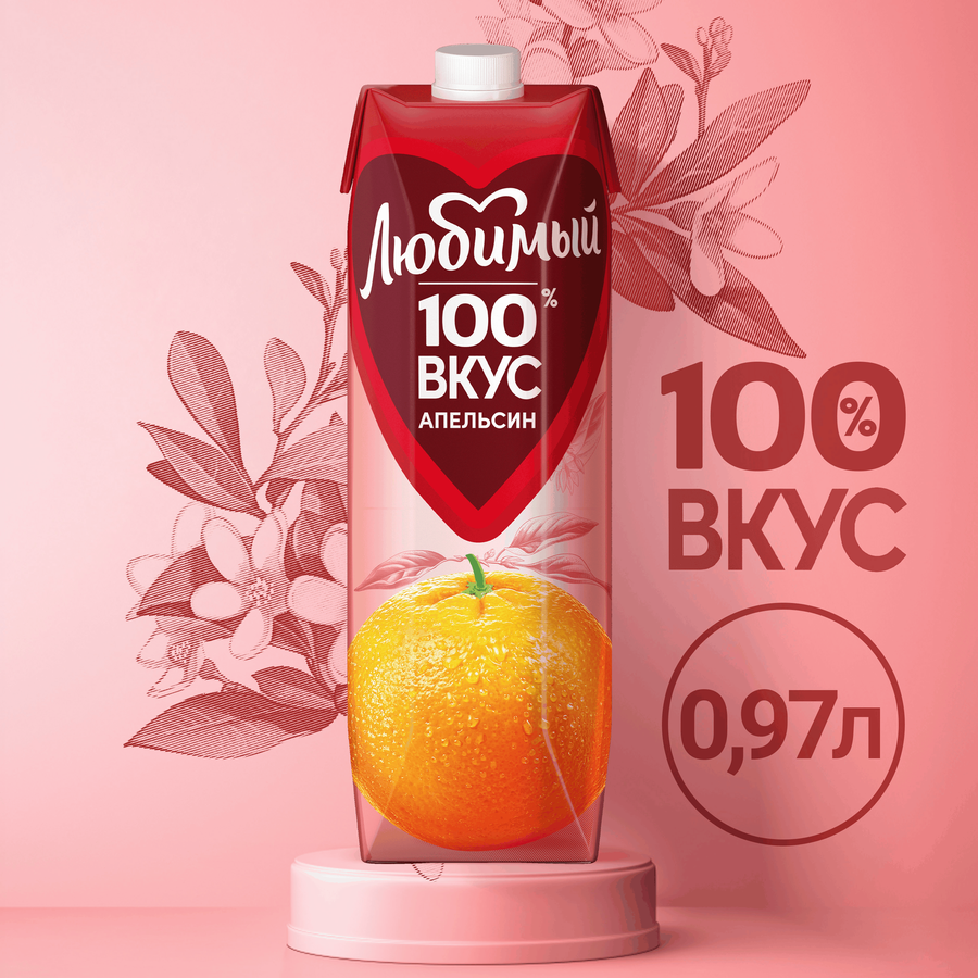 Нектар ЛЮБИМЫЙ Апельсиновый с мякотью, 0.97л, предпросмотр