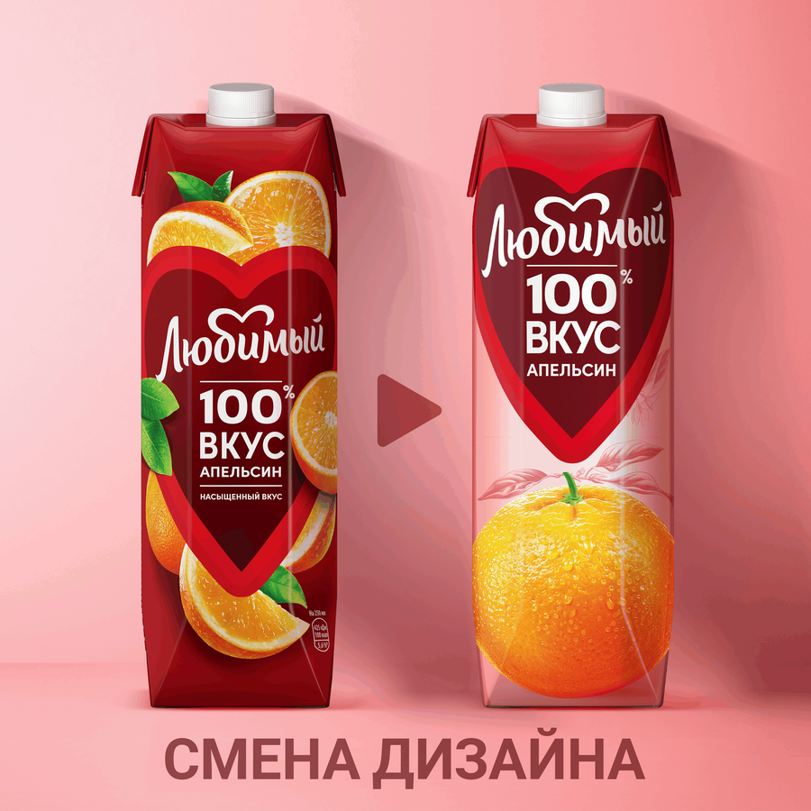 Нектар ЛЮБИМЫЙ Апельсиновый с мякотью, 0.97л, превью