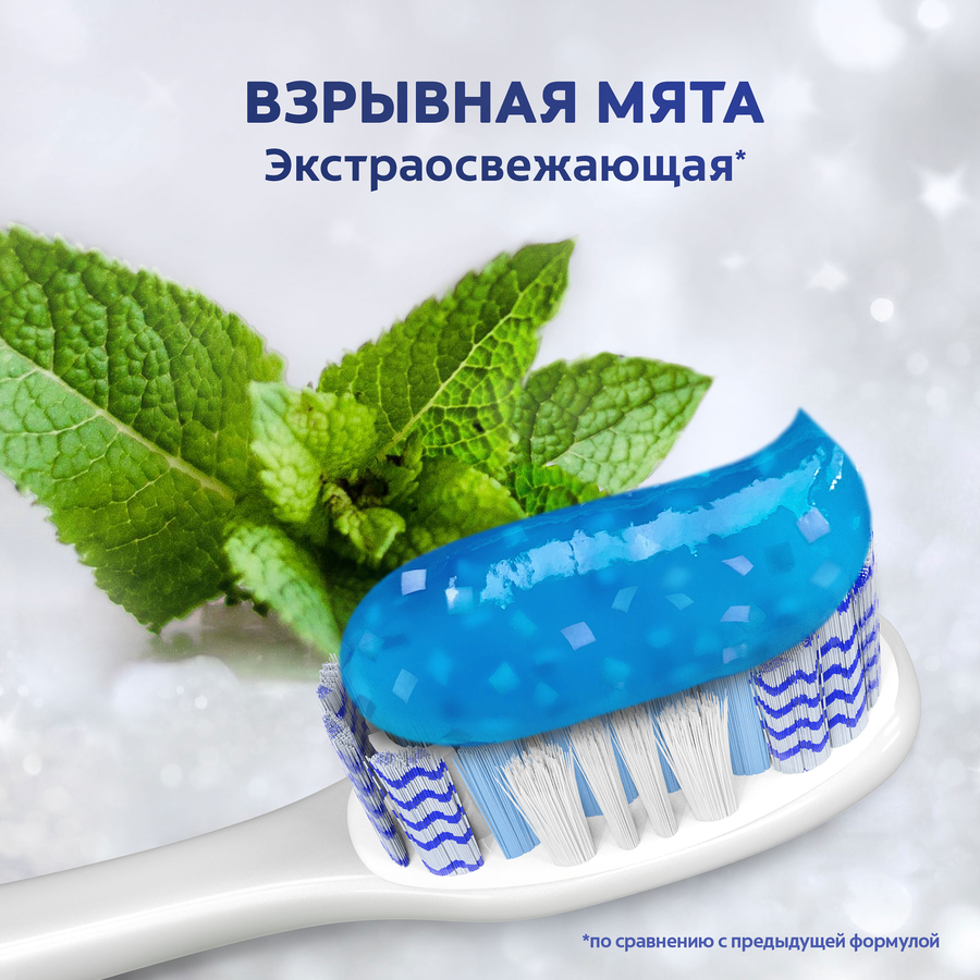Зубная паста COLGATE Макс Фреш Взрывная мята с освежающими кристаллами для свежего дыхания и защиты от кариеса, 50мл, предпросмотр