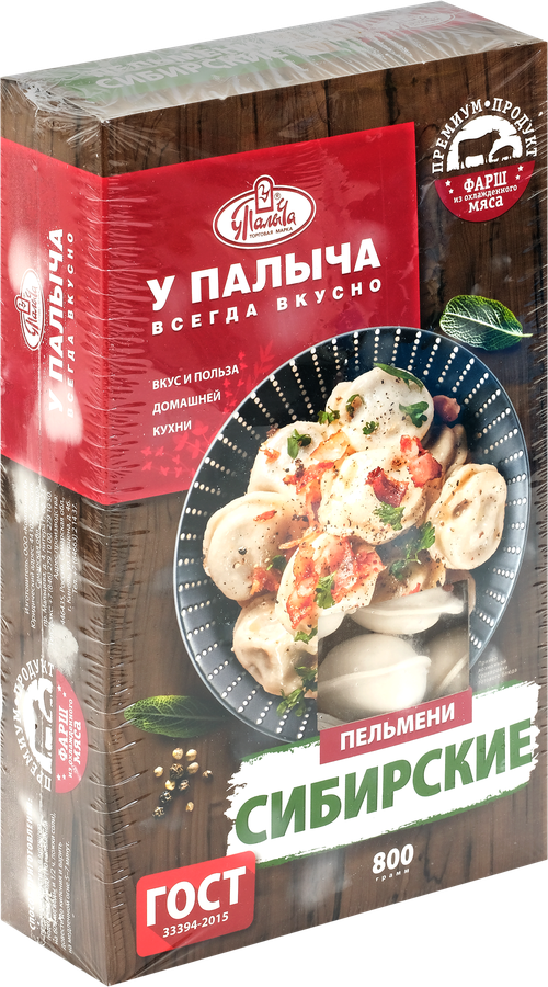 Пельмени У ПАЛЫЧА Сибирские, ГОСТ, 800г, превью