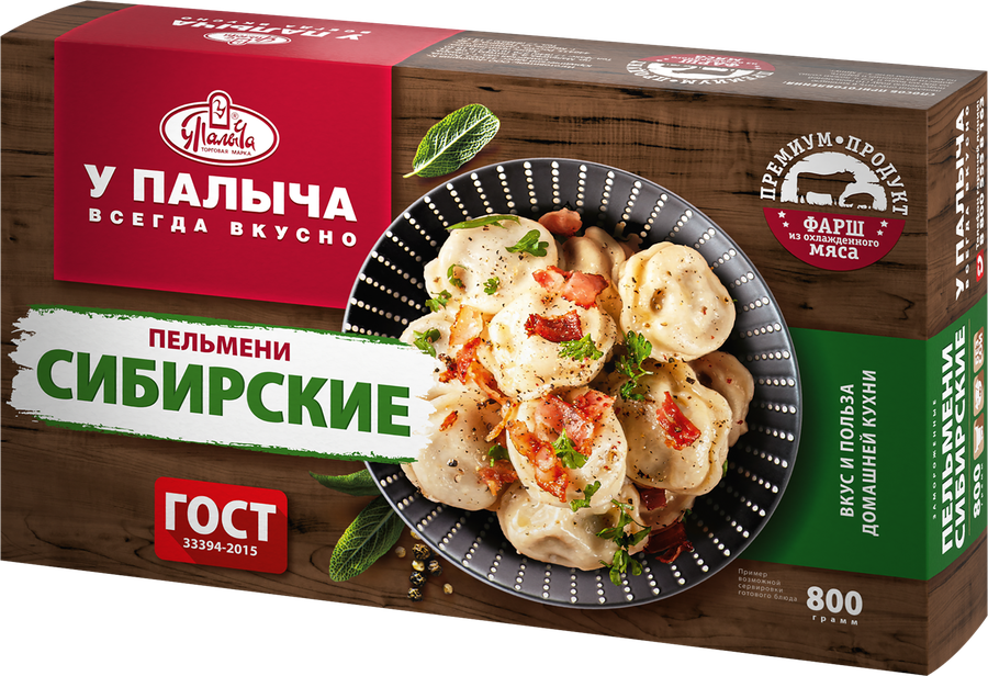 Пельмени У ПАЛЫЧА Сибирские, ГОСТ, 800г, предпросмотр