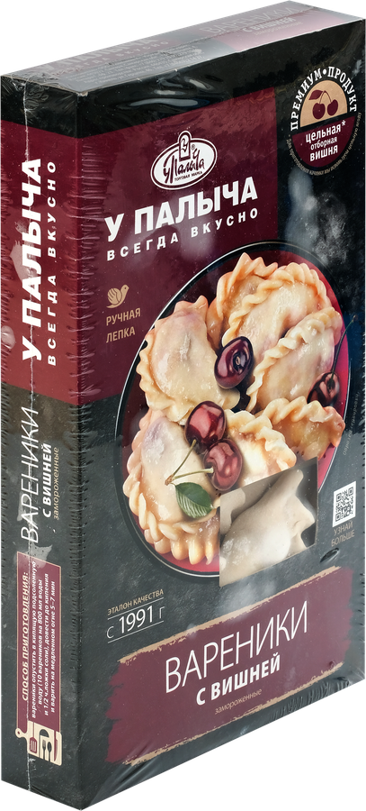Вареники У ПАЛЫЧА с вишней, 450г, предпросмотр