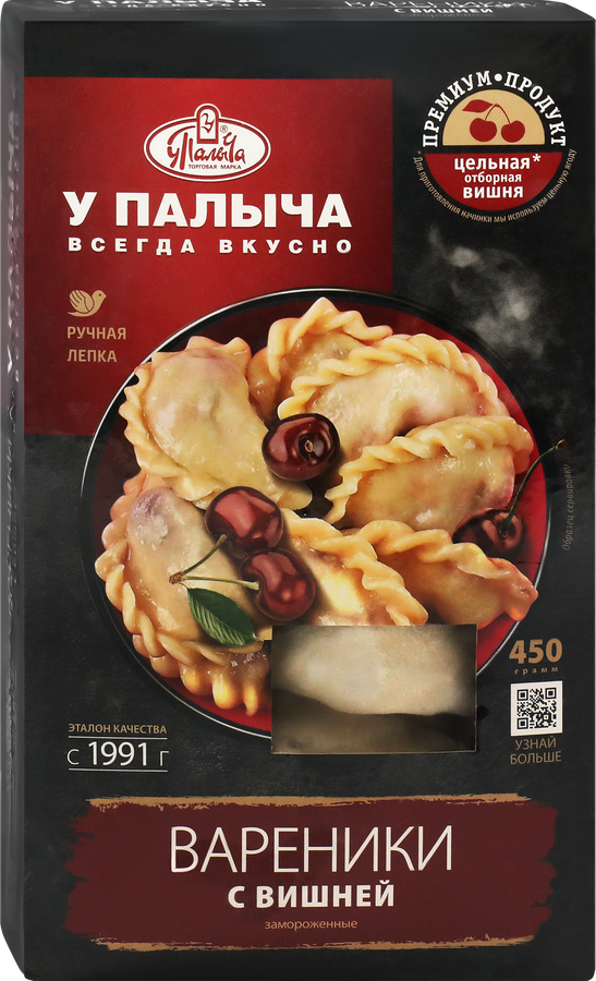 Вареники У ПАЛЫЧА с вишней, 450г, предпросмотр