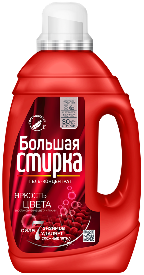 Гель для стирки БОЛЬШАЯ СТИРКА Color, 1,2л, превью