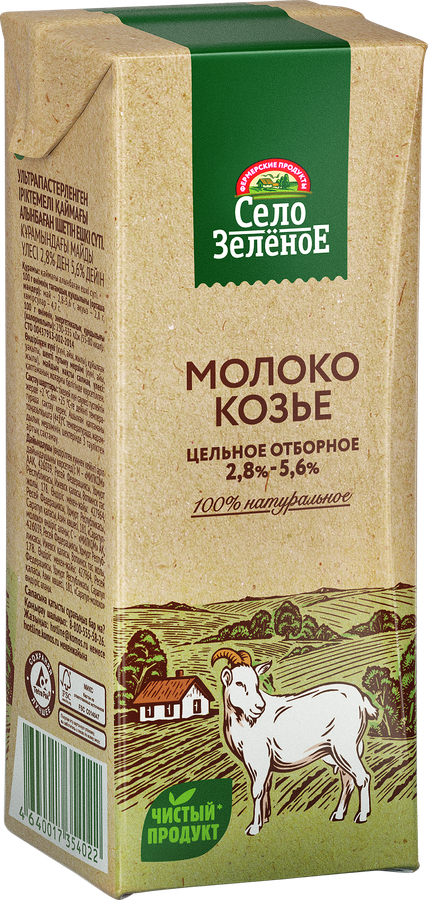 Молоко козье ультрапастеризованное СЕЛО ЗЕЛЕНОЕ отборное 2,5–5,6%, без 
змж, 200г, предпросмотр