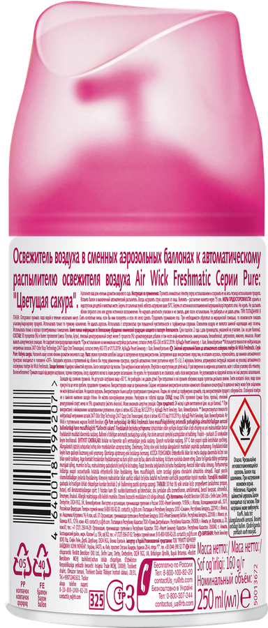 Баллон сменный для автоматического освежителя воздуха AIR WICK Freshmatic Цветущая сакура, 250мл, превью