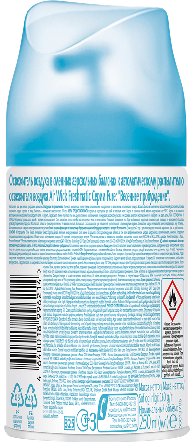 Баллон сменный для автоматического освежителя воздуха AIR WICK Freshmatic Весеннее пробуждение, 250мл, предпросмотр