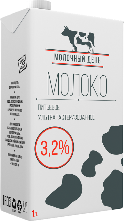 Молоко ультрапастеризованное МОЛОЧНЫЙ ДЕНЬ 3,2% ГОСТ, без змж, 1000мл, предпросмотр
