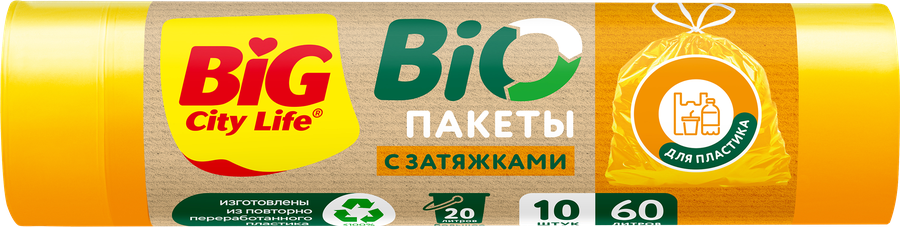 Пакеты для мусора BIG CITY LIFE Bio HD Mix 55x60см, с затяжками, 60л Арт. 14410056, 10шт, предпросмотр