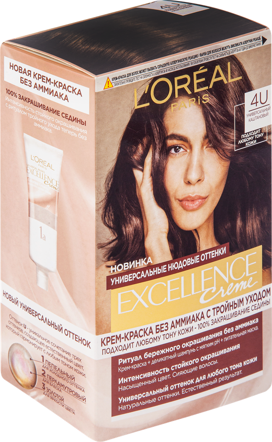 Краска для волос EXCELLENCE Creme 4U универсальный  каштановый, 192мл, превью