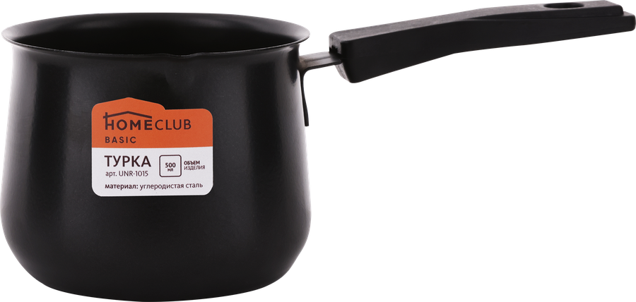 Турка HOMECLUB Basic 440мл, углеродистая сталь, нейлон Арт. UNR-1015, предпросмотр