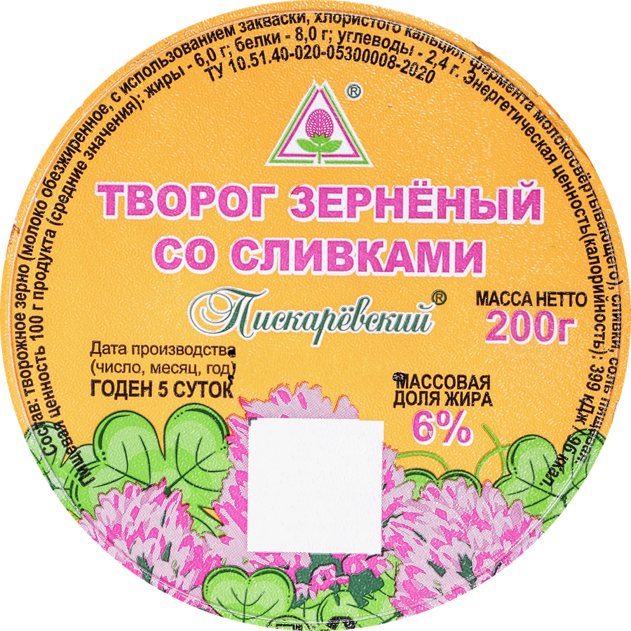 Творог зерненый МЗ ПИСКАРЕВСКИЙ со сливками 6%, без змж, 200г, предпросмотр